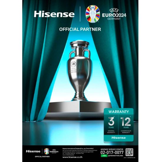 แอร์สายไหม